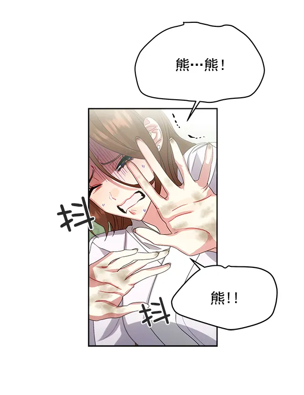 第23话 第49页
