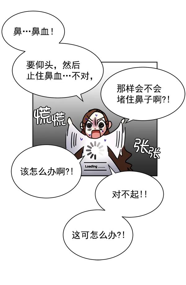 第23话 第53页