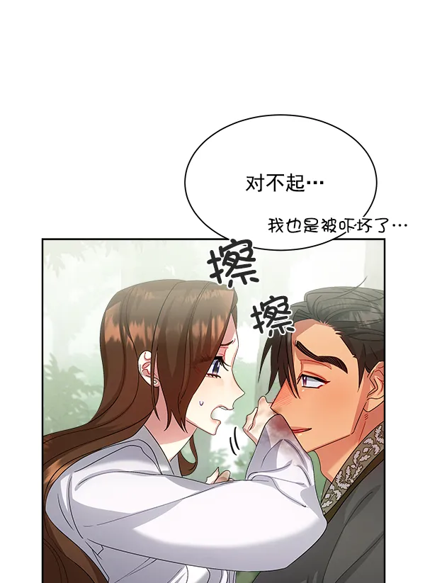 第23话 第54页