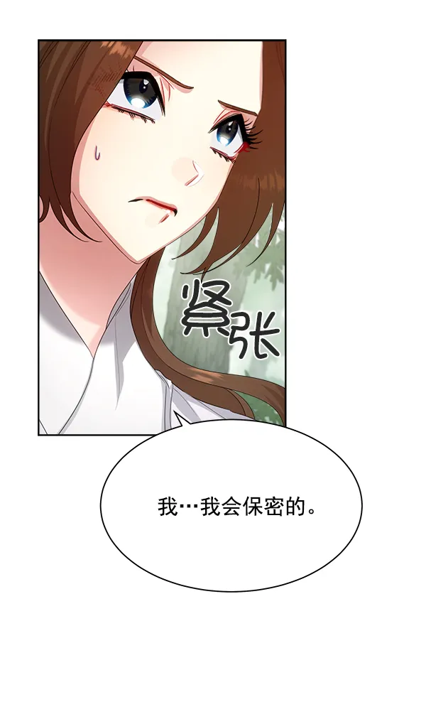 第23话 第58页