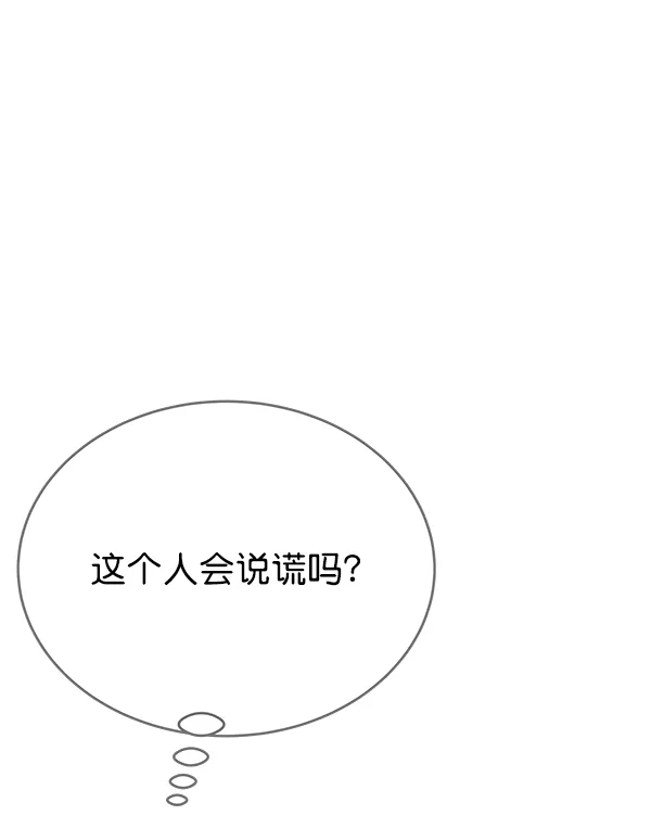 第23话 第60页