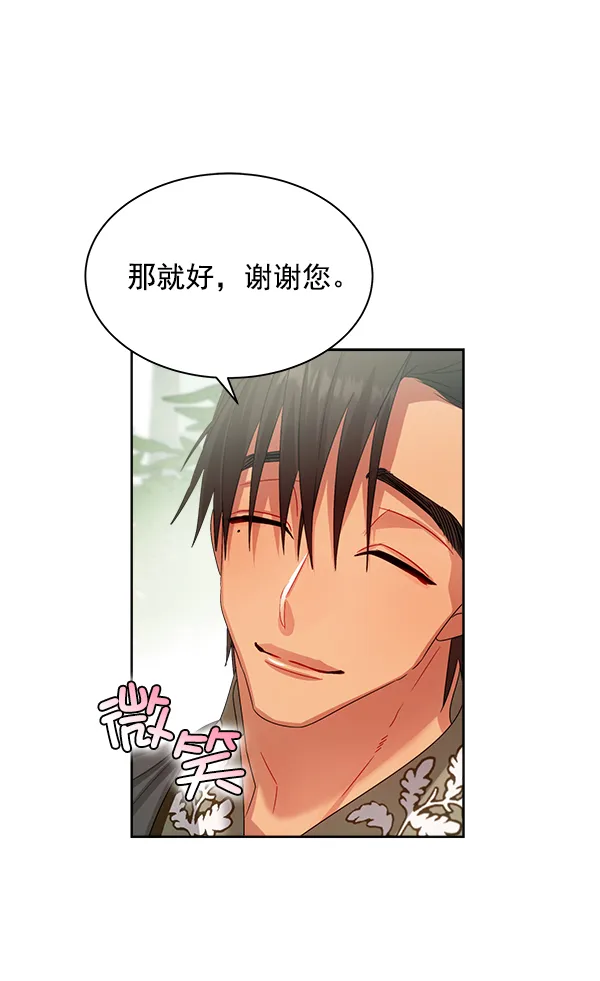 第23话 第62页