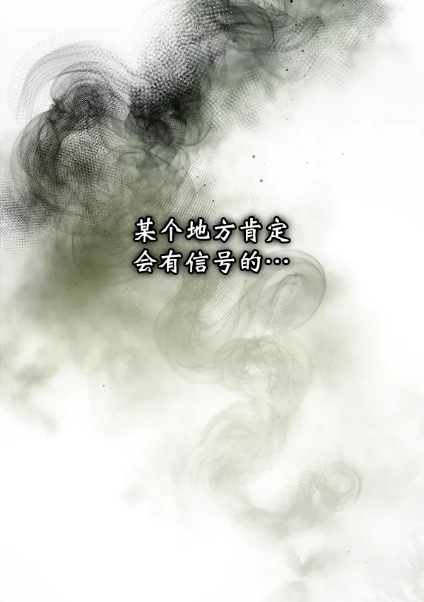 第23话 第72页