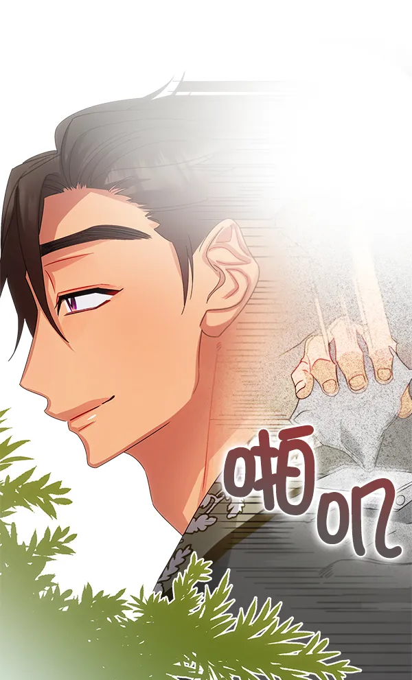 第23话 第75页