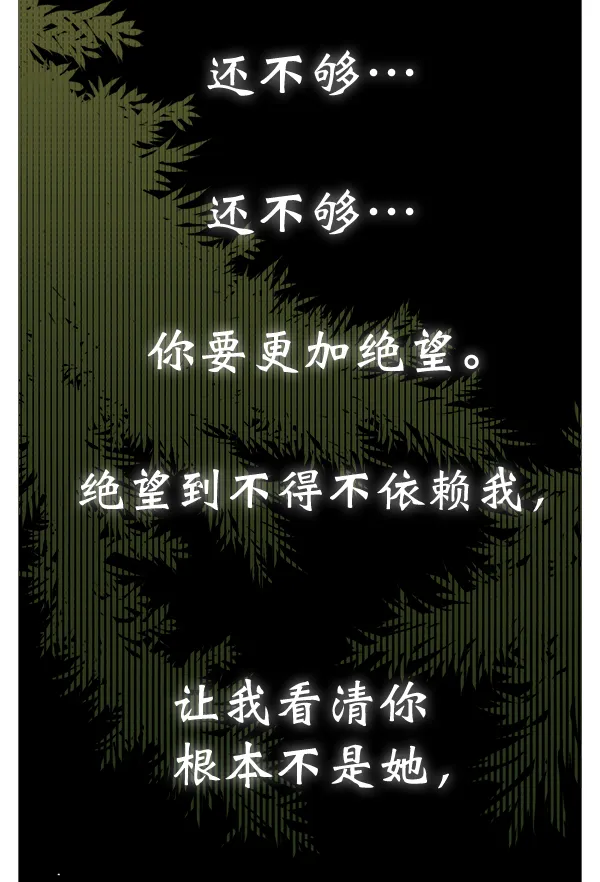 第23话 第78页