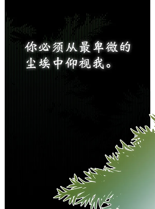 第23话 第79页