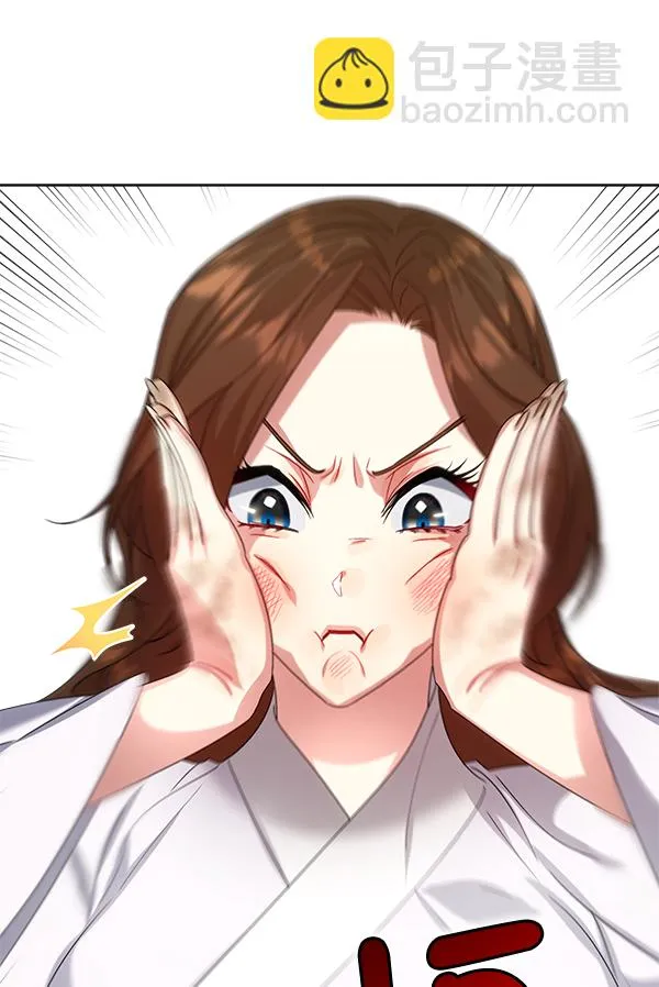 第23话 第82页