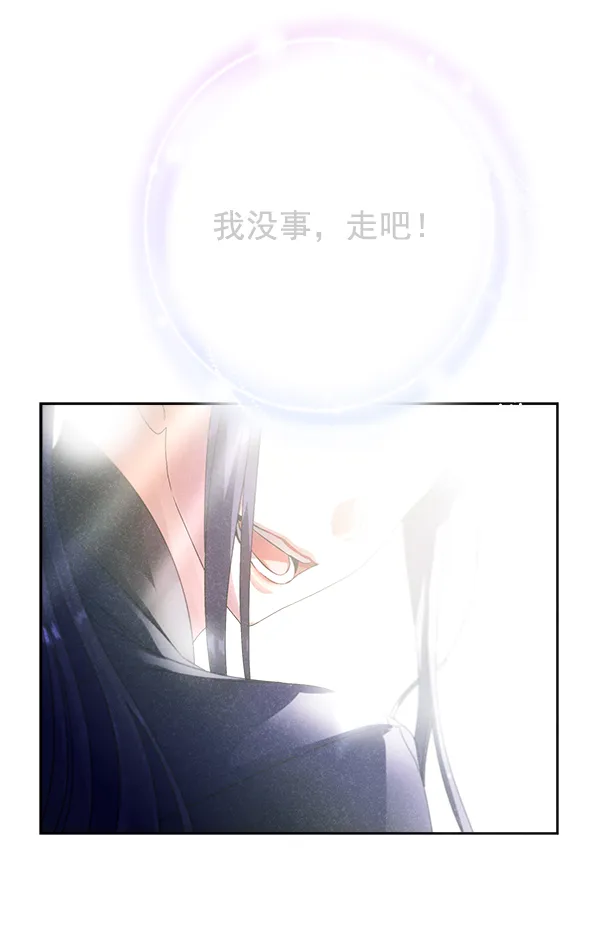 第23话 第90页
