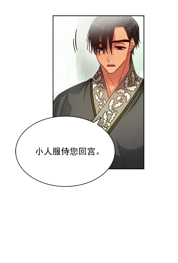 第23话 第92页