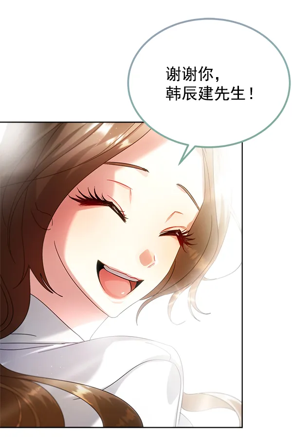 第23话 第93页