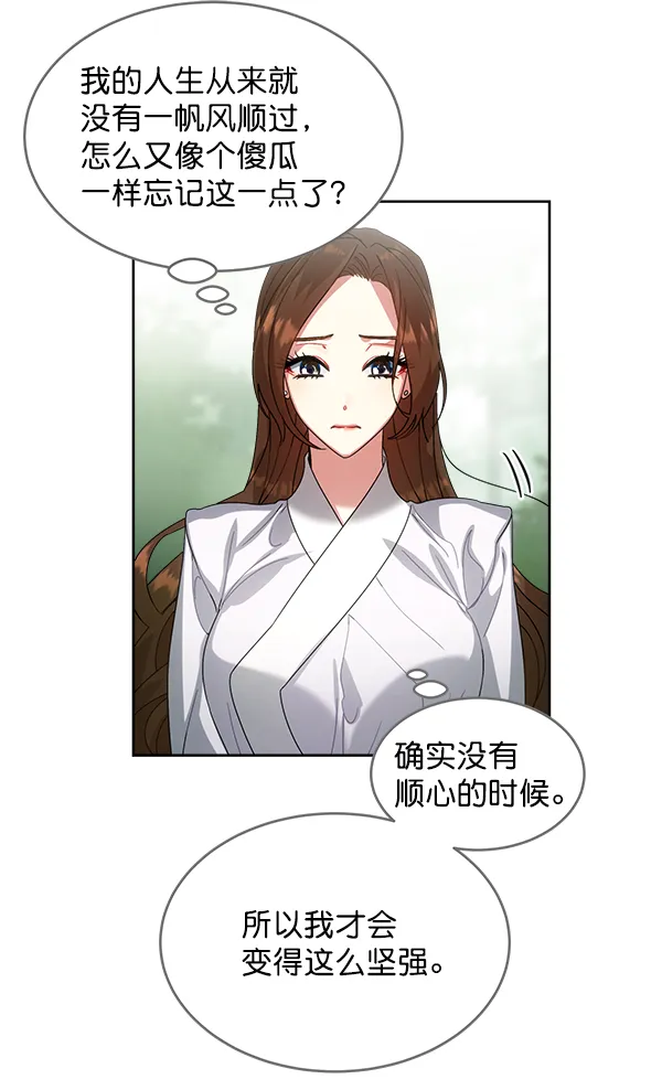第23话 第100页