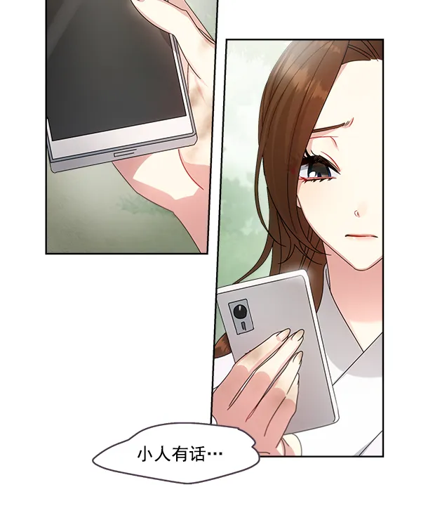 第23话 第103页