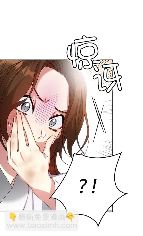 第23话 第106页