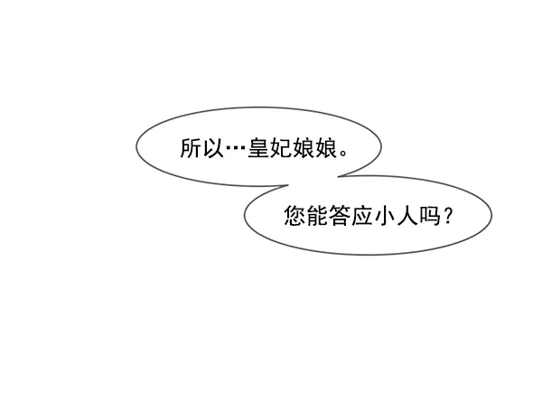 第23话 第107页