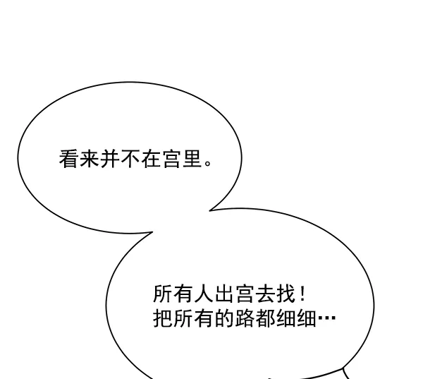 第23话 第129页