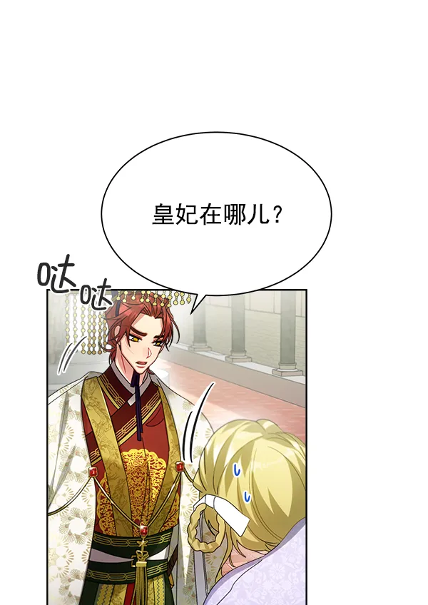 第23话 第133页
