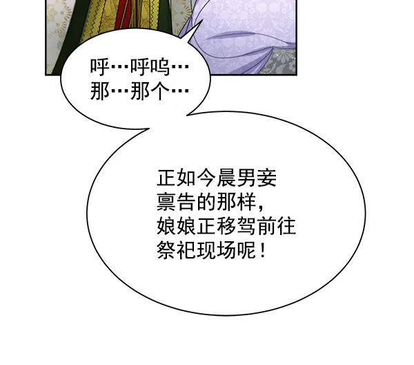 第23话 第134页