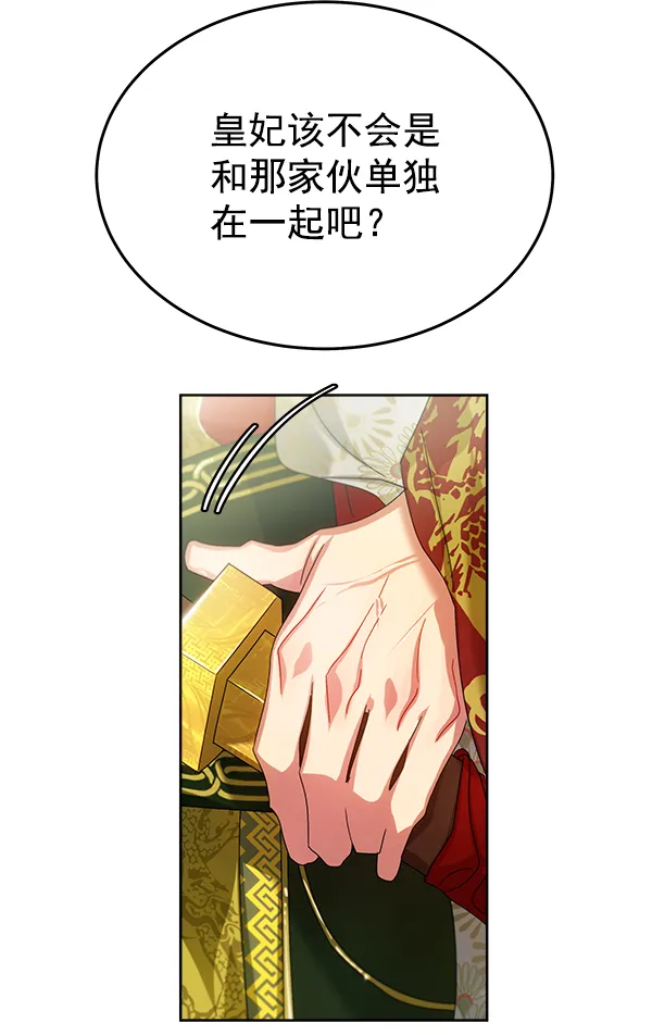 第23话 第136页