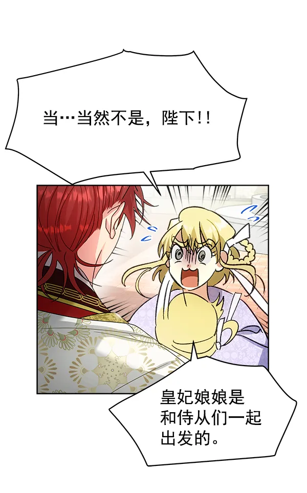 第23话 第137页
