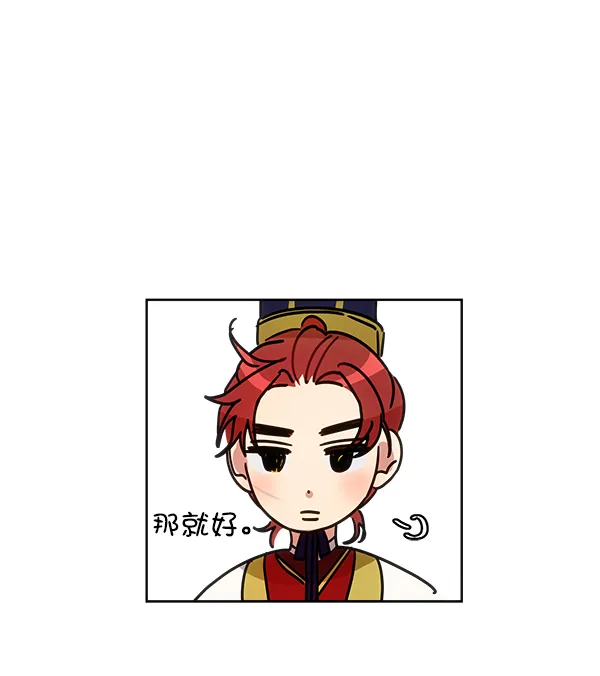 第23话 第138页