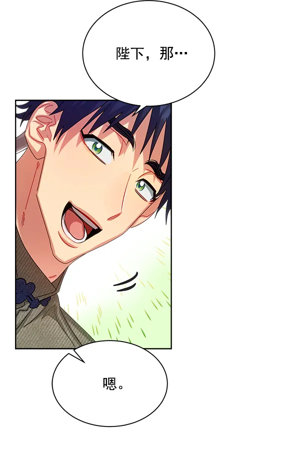 第23话 第140页