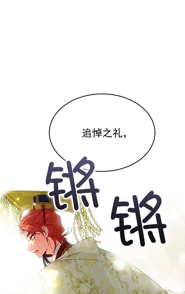 第23话 第141页