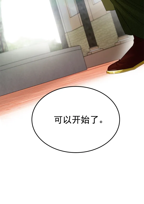 第23话 第143页