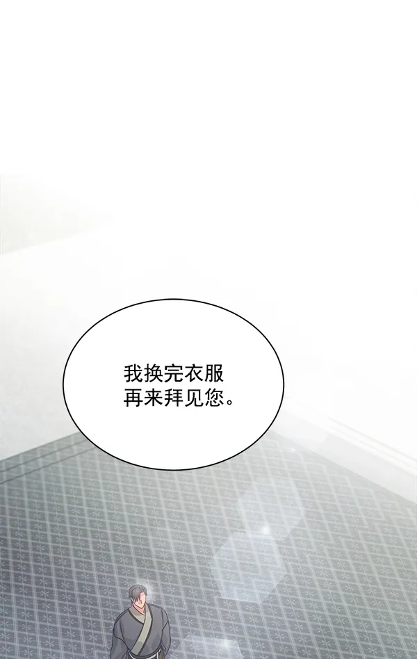 第24话 第1页