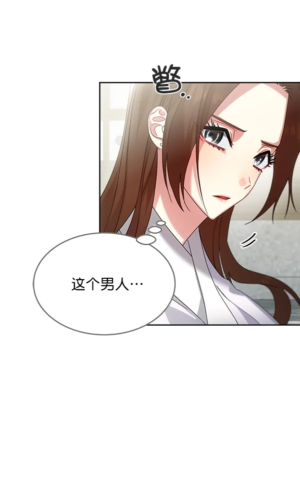 第24话 第3页