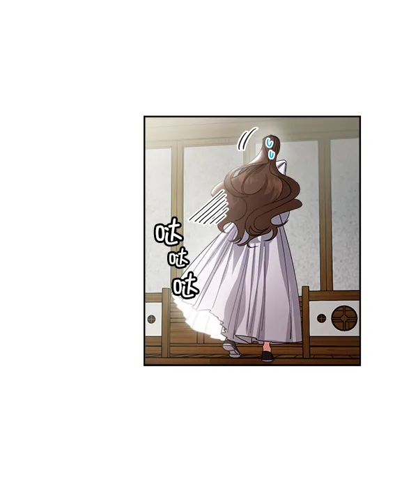 第24话 第9页