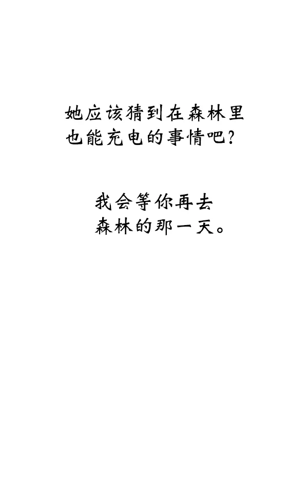 第24话 第15页