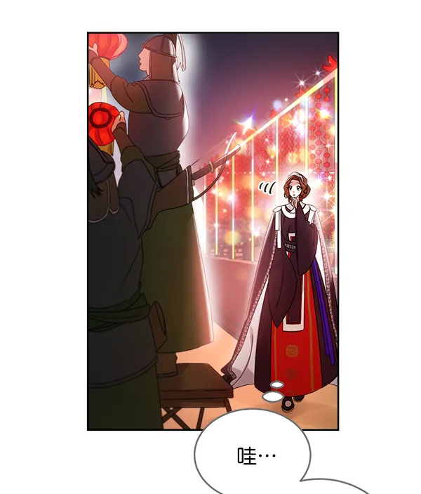 第24话 第21页