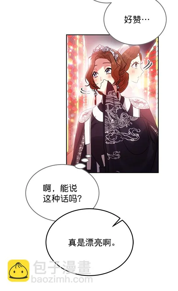 第24话 第22页