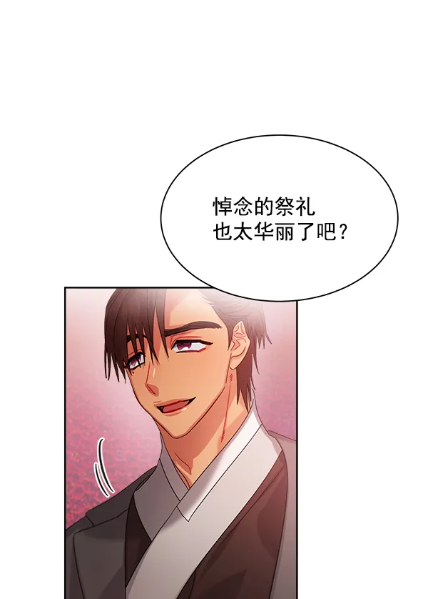 第24话 第25页