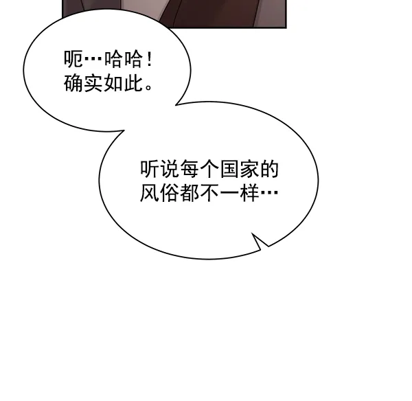 第24话 第26页