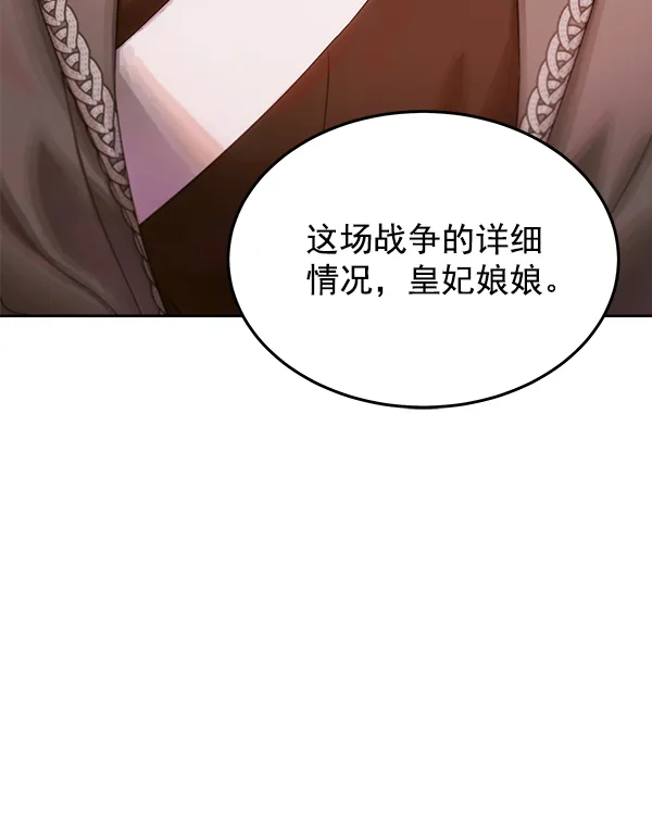 第24话 第31页