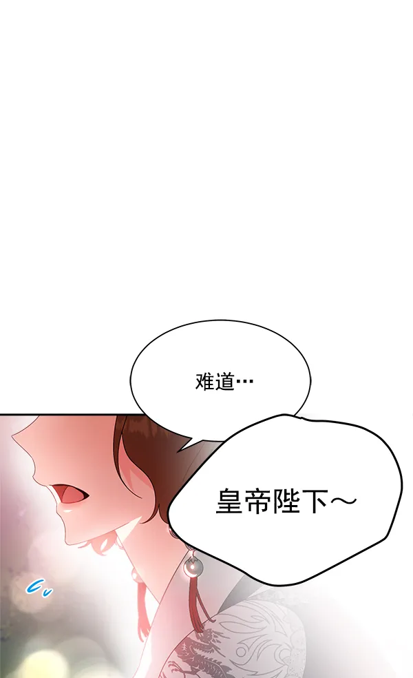 第24话 第33页