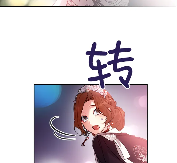 第24话 第34页