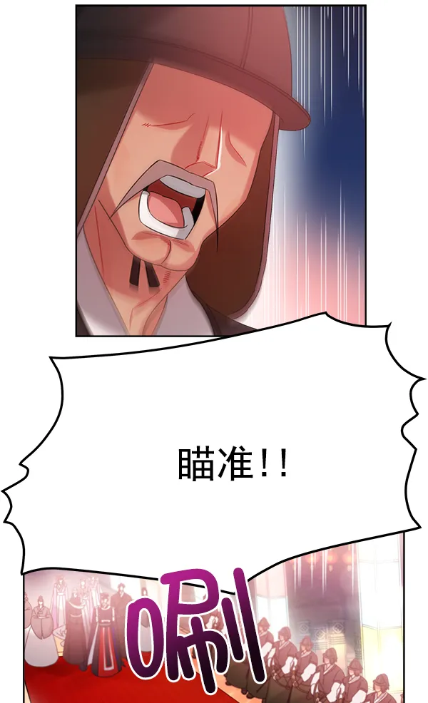 第24话 第41页