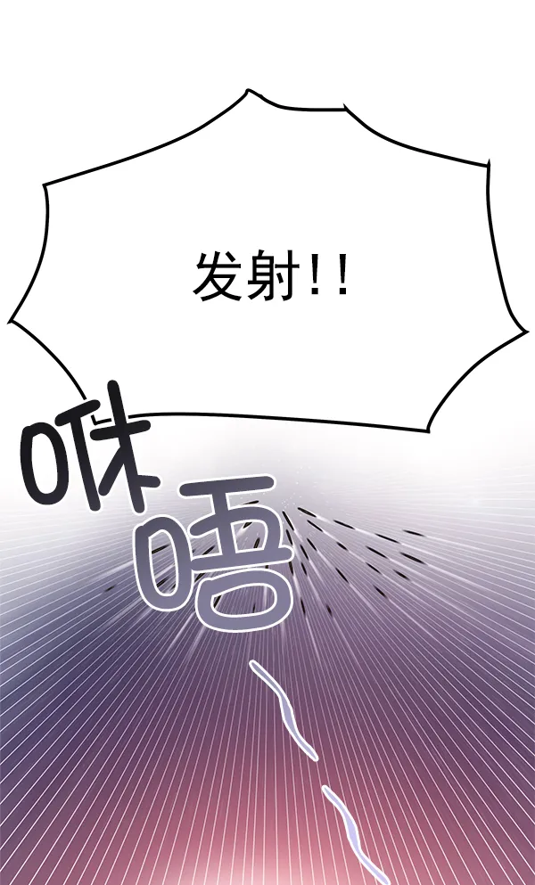 第24话 第44页