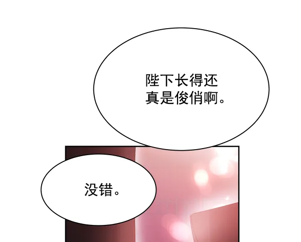 第24话 第54页
