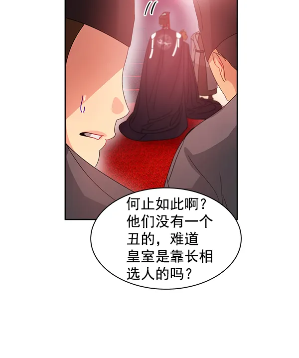 第24话 第55页