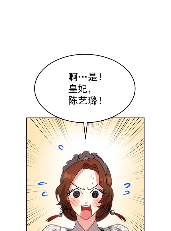 第24话 第57页