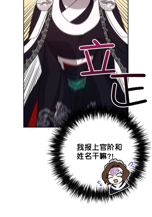 第24话 第58页
