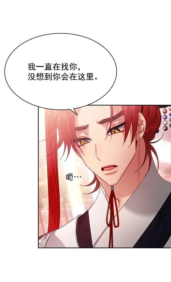 第24话 第59页