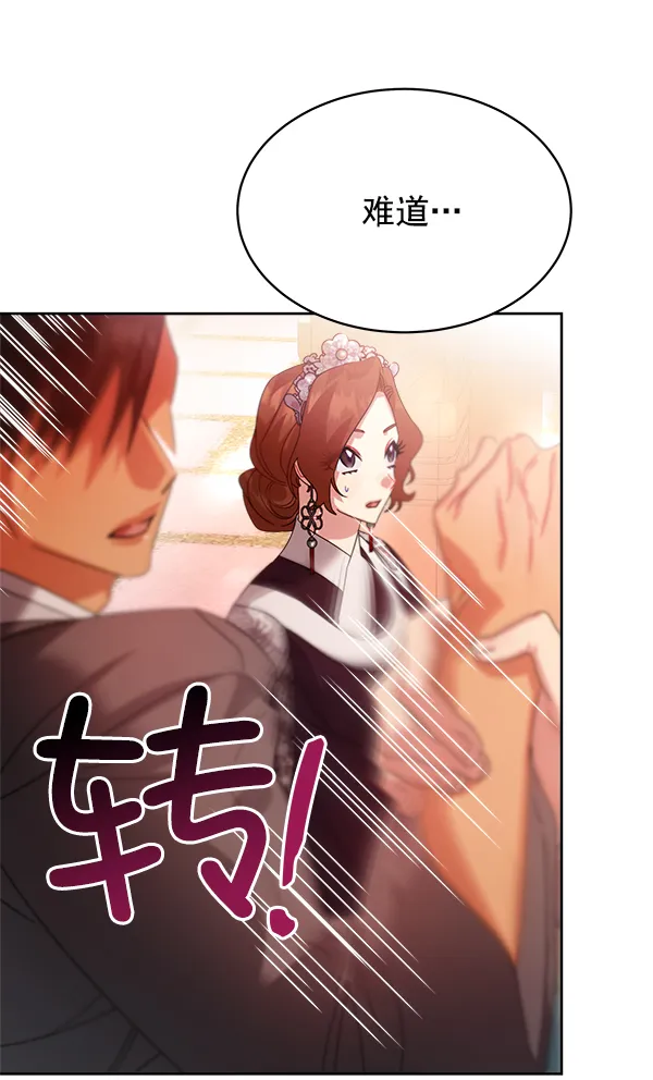 第24话 第60页