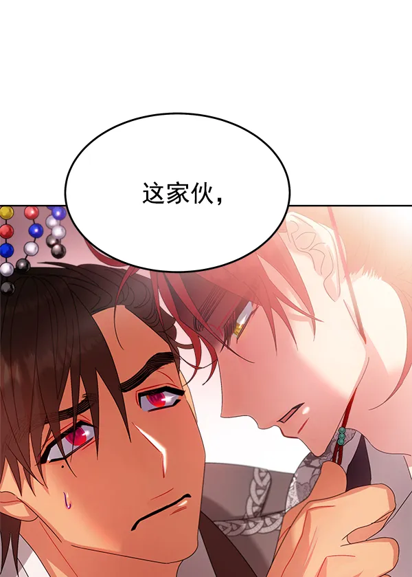 第24话 第61页