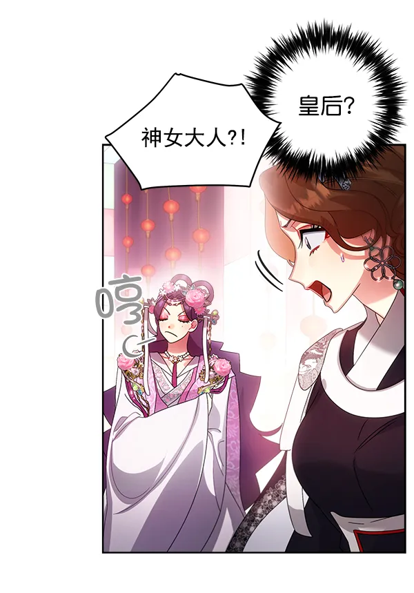 第24话 第68页