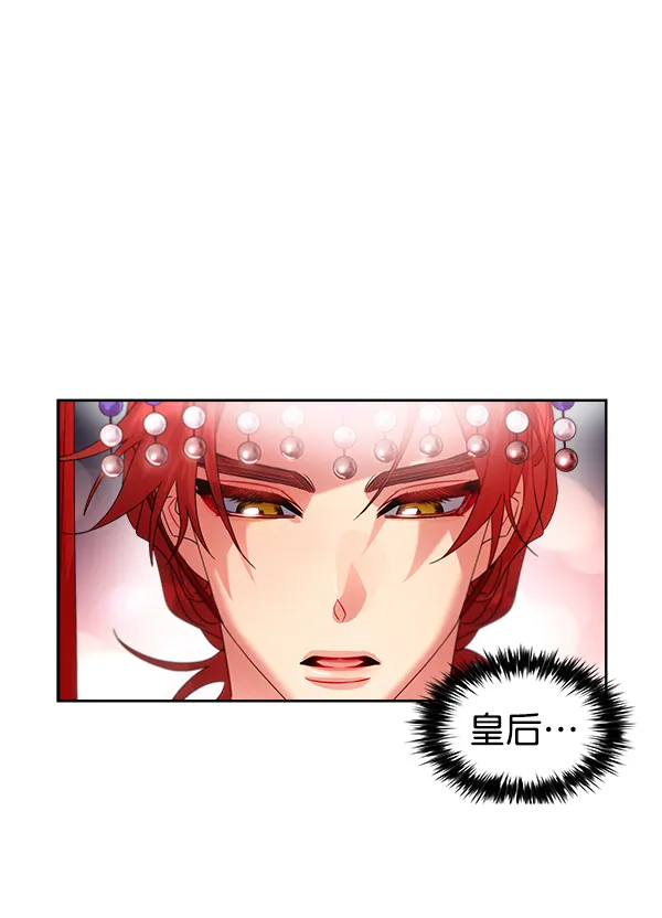 第24话 第69页