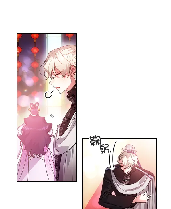第24话 第71页
